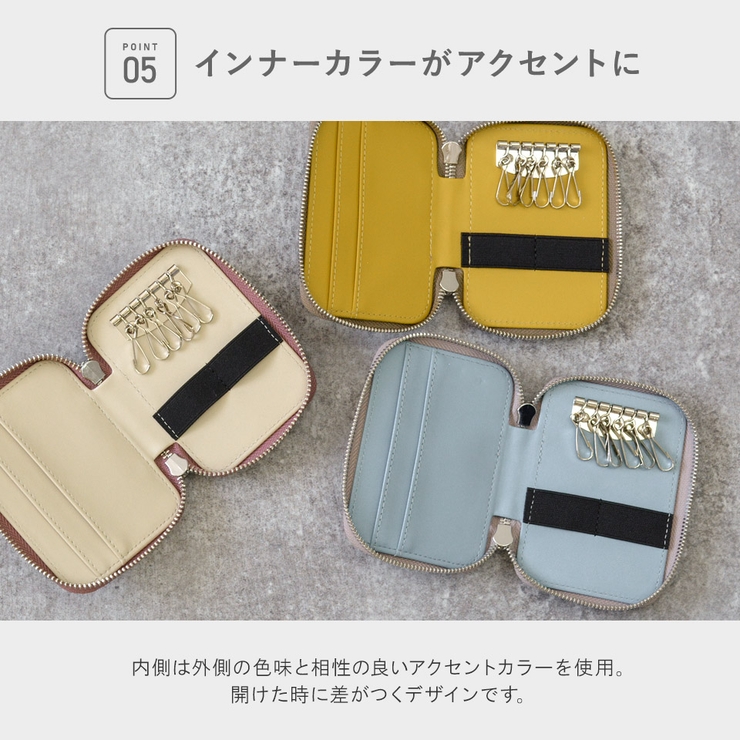 キーケース スマートキー 2個[品番：ALTB0001526]｜ALTROSE（アルトローズ ）のレディースファッション通販｜SHOPLIST（ショップリスト）