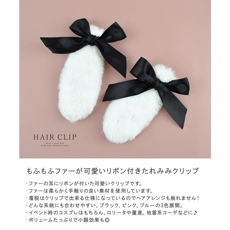 ヘアアクセ ヘアアクセサリー ヘアクリップ