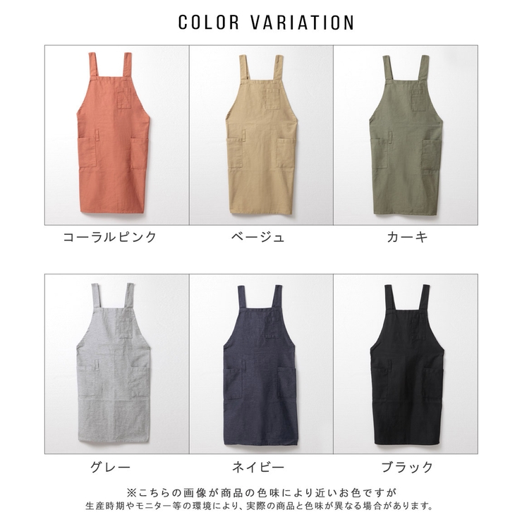エプロン 作業着 シンプル | ALTROSE | 詳細画像19 