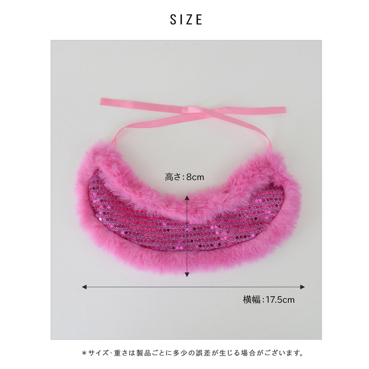 ステージ衣装 衣装 ぬいぐるみ | ALTROSE | 詳細画像17 