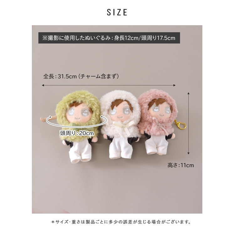 三色団子 3色団子 三つ子[品番：ALTB0002630]｜ALTROSE（アルト