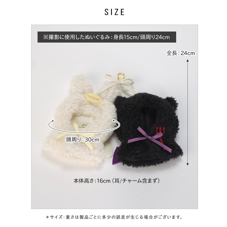 干支 辰 モンチッチ Sサイズ|【ぬいぐるみのセキグチ】メーカー