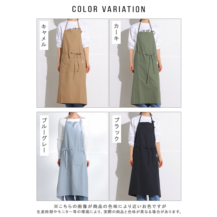 エプロン カフェエプロン 撥水[品番：ALTB0002559]｜ALTROSE（アルト