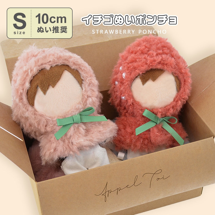 Sサイズ いちご イチゴ | ALTROSE | 詳細画像1 