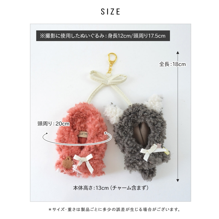 赤ずきん オオカミ 狼[品番：ALTB0002769]｜ALTROSE（アルト