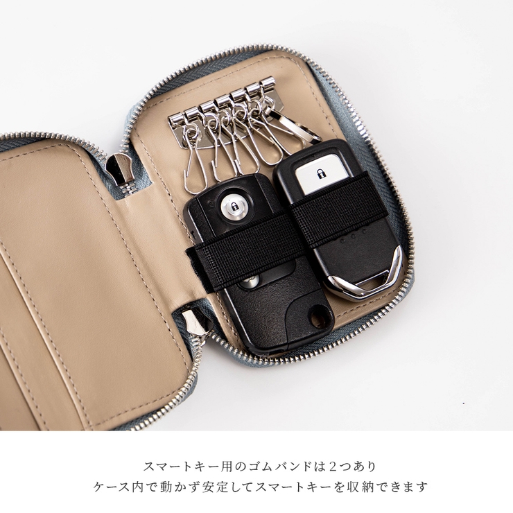 キーケース スマートキー 2個 品番 Altb Altrose アルトローズ のレディースファッション通販 Shoplist ショップリスト