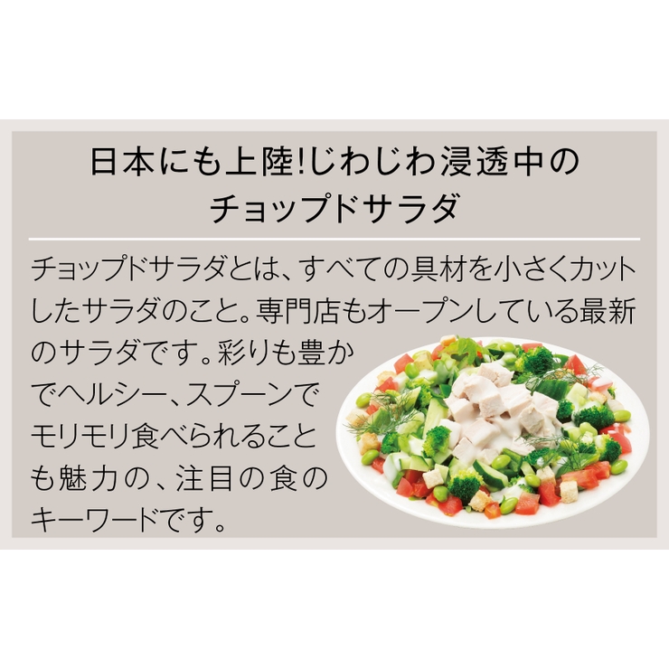 カンタンベンリ ザクザクサラダメーカー 包丁 | Amulet | 詳細画像4 