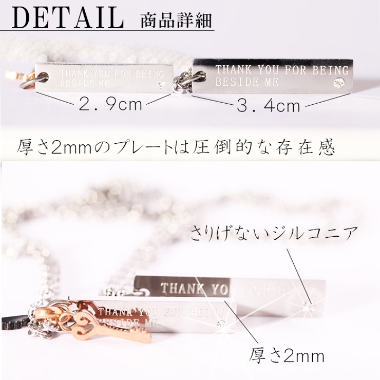 プレート鍵ネックレス | Amulet | 詳細画像7 