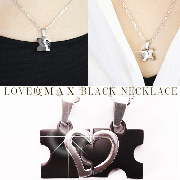 ハートパズルネックレス | Amulet | 詳細画像1 