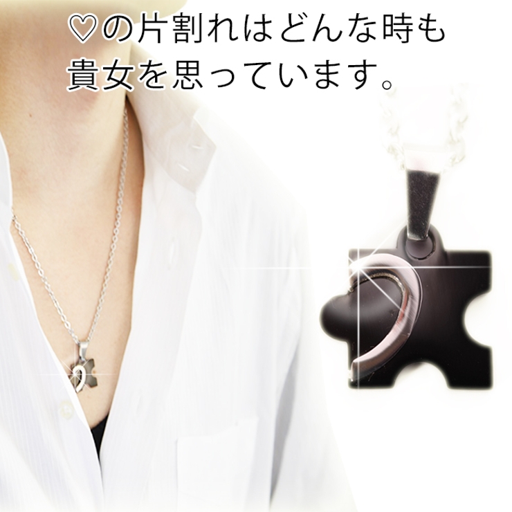 ハートパズルネックレス | Amulet | 詳細画像2 