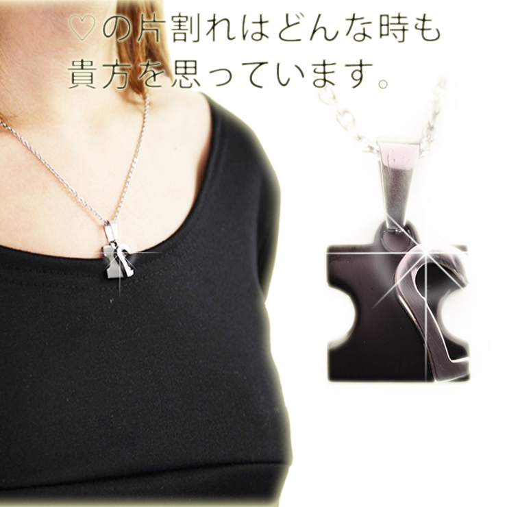 ハートパズルネックレス | Amulet | 詳細画像3 