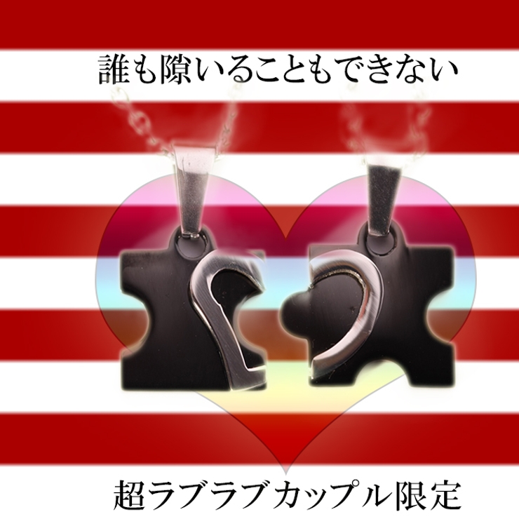 ハートパズルネックレス | Amulet | 詳細画像4 