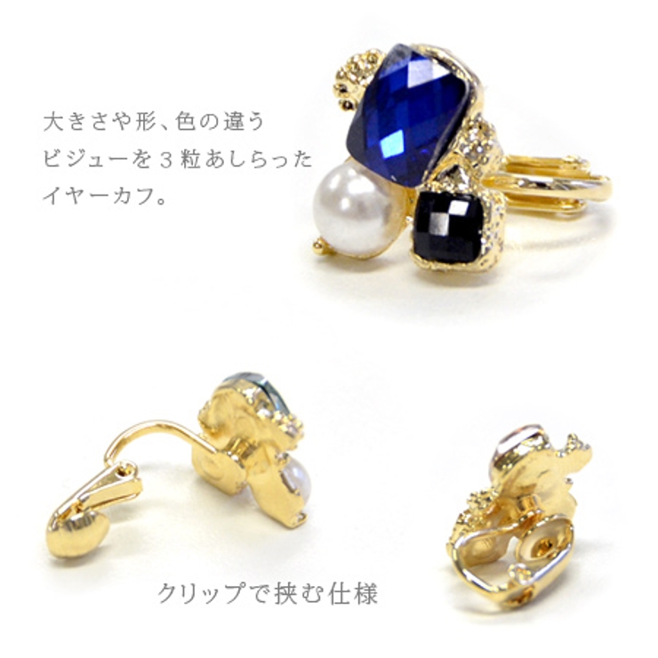 きらりと輝く大粒カットストーンと上品なパールを贅沢にあしらった華やかなデザインが… | and it  | 詳細画像4 