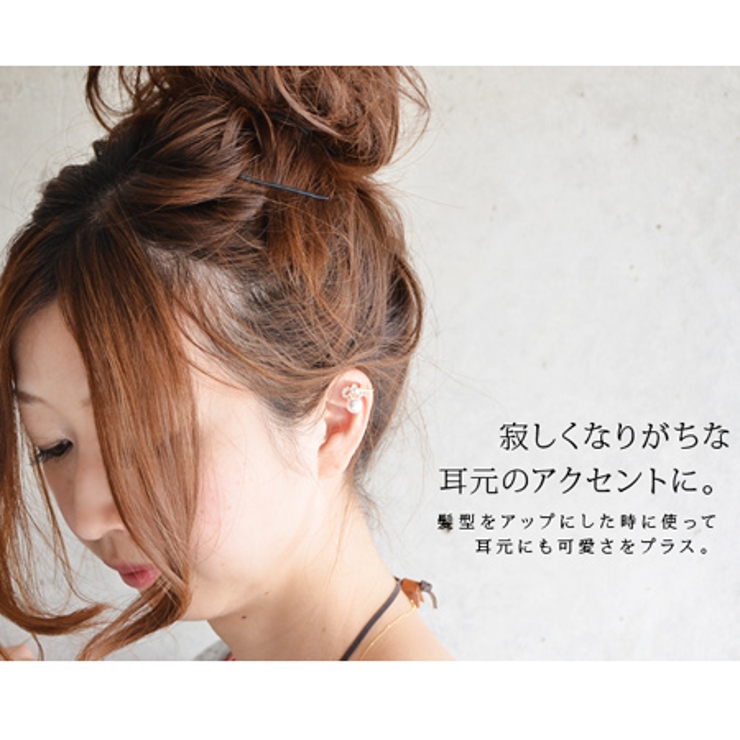 ポイントカットストーンイヤーカフ【5】(レディース クリップ イヤリング | and it  | 詳細画像2 