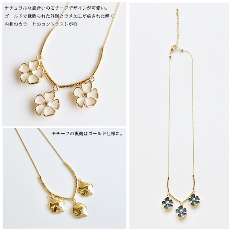 CeLL】フラワーモチーフネックレス(レディース アクセサリー フラワー