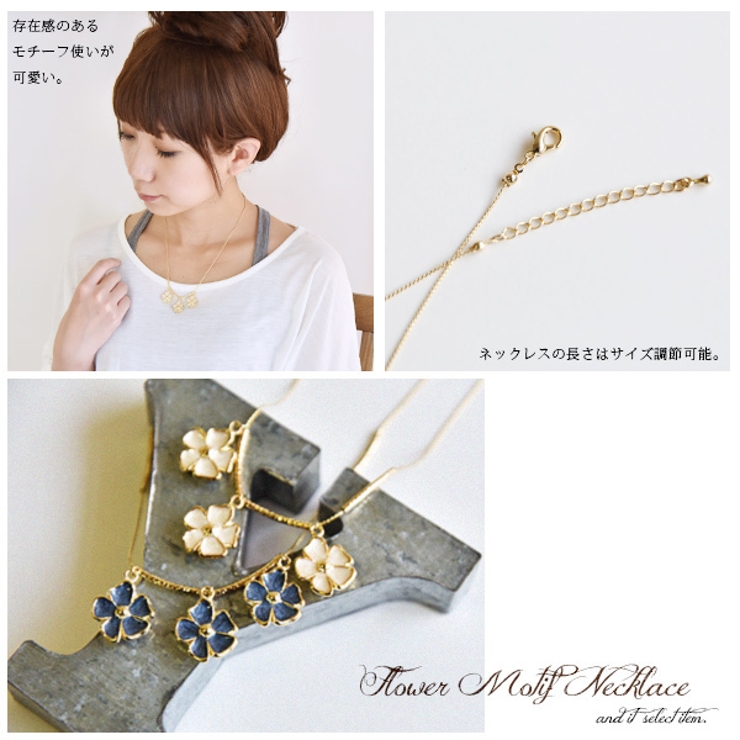 CeLL】フラワーモチーフネックレス(レディース アクセサリー フラワー