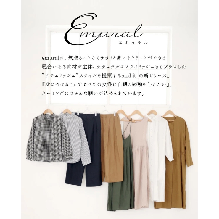 エプロン 母の日 エミュラル | and it  | 詳細画像2 