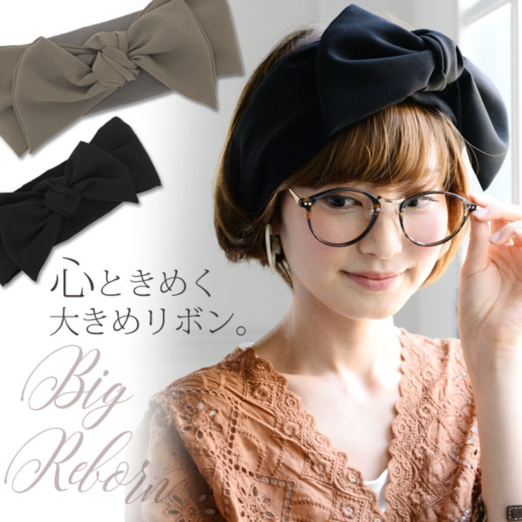 ビッグリボンヘアバンド[品番：ZX000003078]｜and it