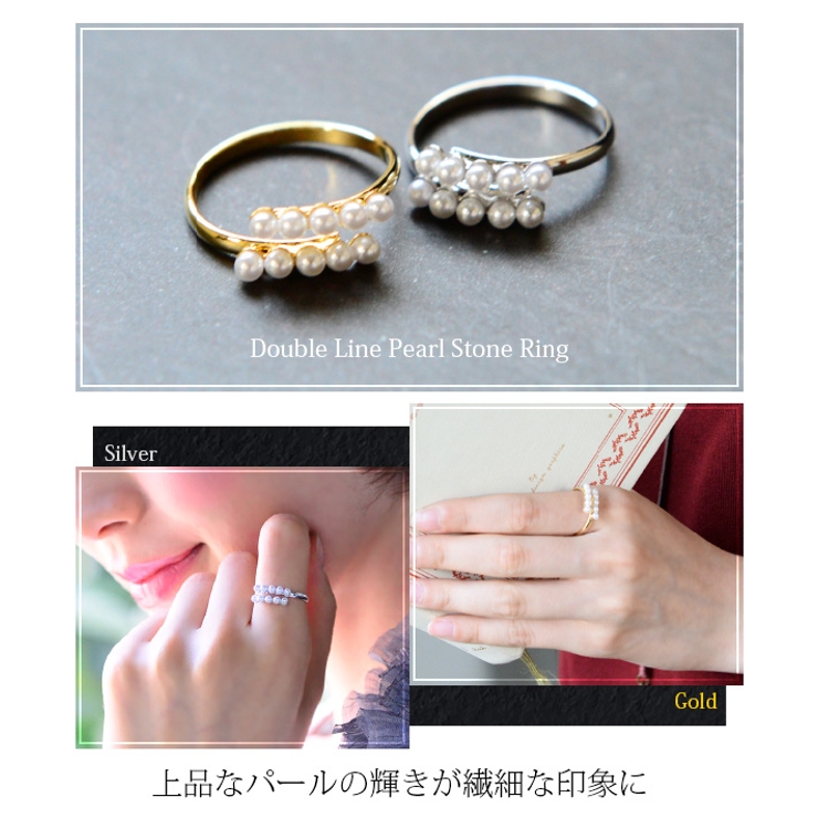 パールストーンリング Wラインパールストーンリング[品番：ZX000003047]｜and it