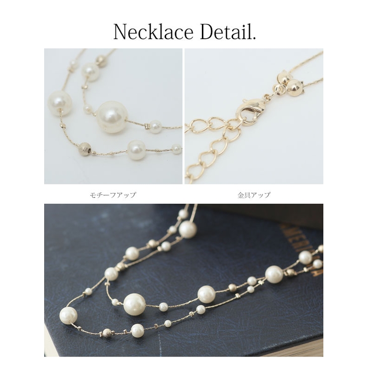 アクセサリーまとめ売り②【パール ネックレス ホワイト ベージュ系 アクセ】 パールチェーンミックス2連ネックレス(レディース アクセサリー アクセ