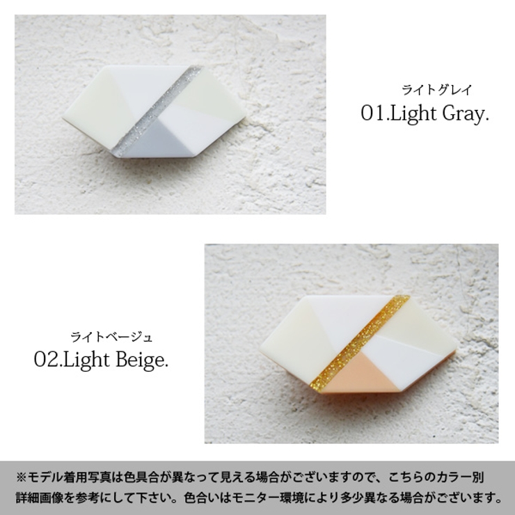 モザイクラメタイル6角形ヘアクリップ[品番：ZX000003536]｜and