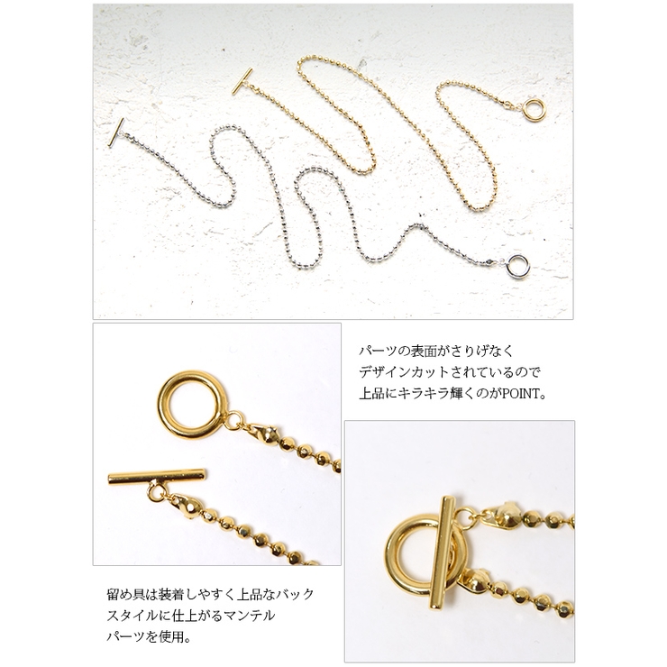 フォコン Faucon ボールチェーンネックレスレディース 品番 Zx And It アンドイット のレディースファッション通販 Shoplist ショップリスト フォコン Faucon ボールチェーンネックレスレディース 品番 Zx And It アンドイット のレディースファッション通販 Shoplist ショップリスト