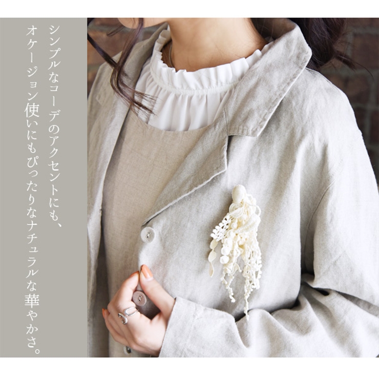 エミュラル emural コットンリーフモチーフブローチレディース | and it  | 詳細画像9 