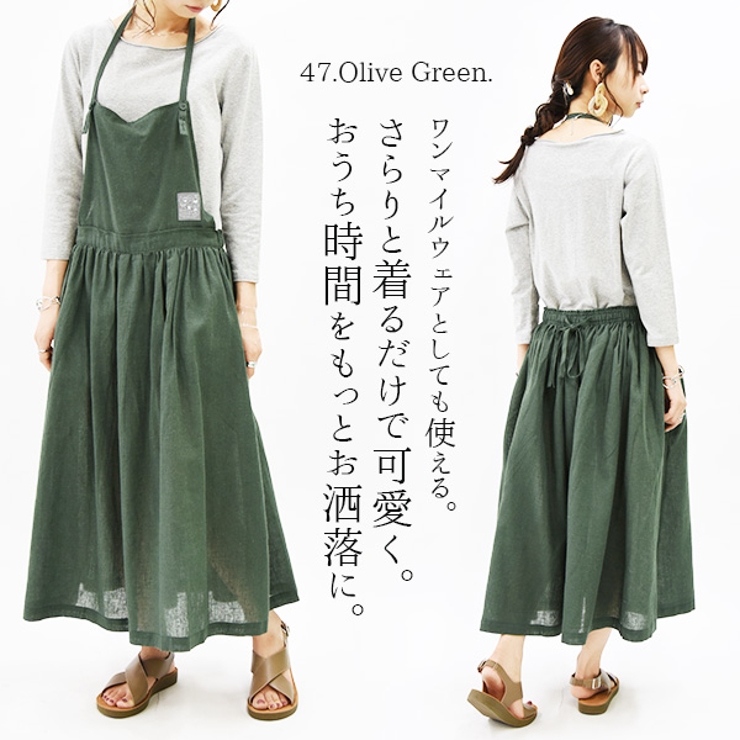 エミュラル emural 2wayスカートエプロンワンピースレディース[品番