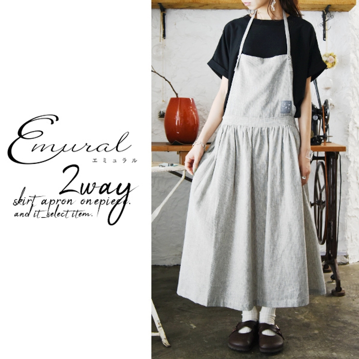 エミュラル emural 2wayスカートエプロンワンピース【M[品番