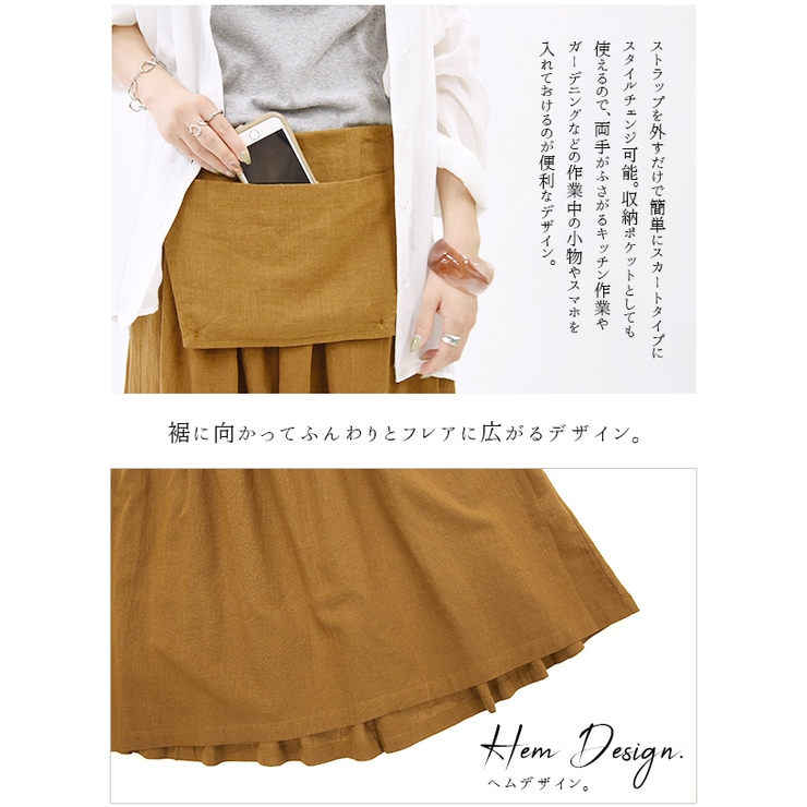 エミュラル Emural 2wayスカートエプロンワンピースレディース 品番 Zx And It アンドイット のレディースファッション通販 Shoplist ショップリスト