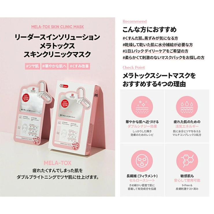 本田翼がフルプロデュースする〈By ttt.（バイティースリー