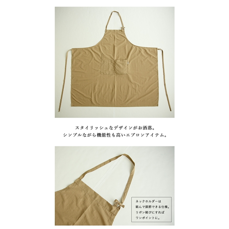 撥水コンパクト収納シンプルエプロン エプロン キッチン[品番