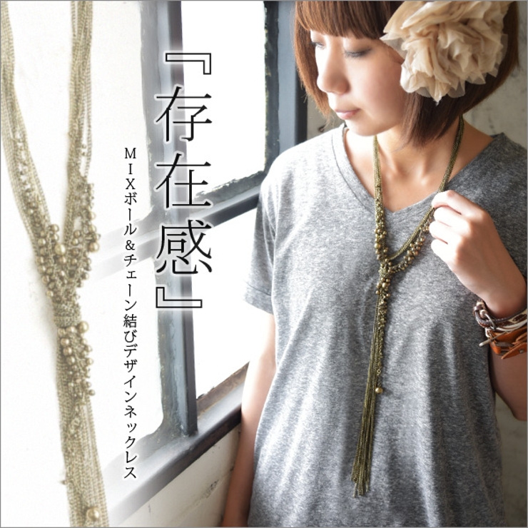ムンビン デザイン ネックレス FLAWLESS ムンビン デザイン ネックレス FLAWLESS Necklace – yuzen-official