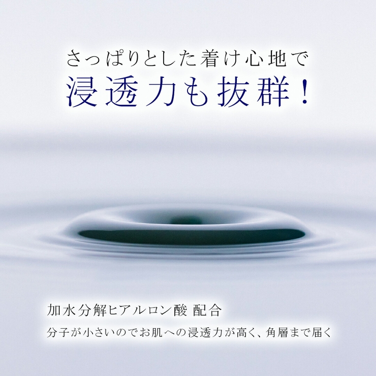 thrich スリッチ デイリーケアローション | and it  | 詳細画像6 