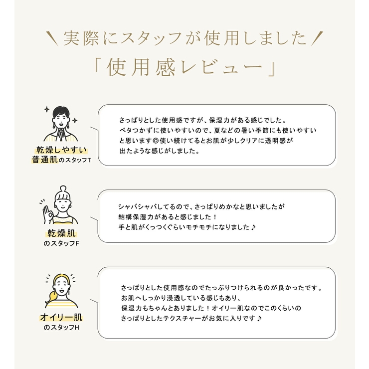 thrich スリッチ デイリーケアローション | and it  | 詳細画像7 