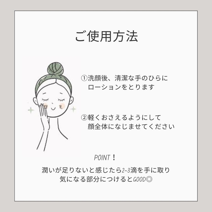 thrich スリッチ デイリーケアローション | and it  | 詳細画像8 