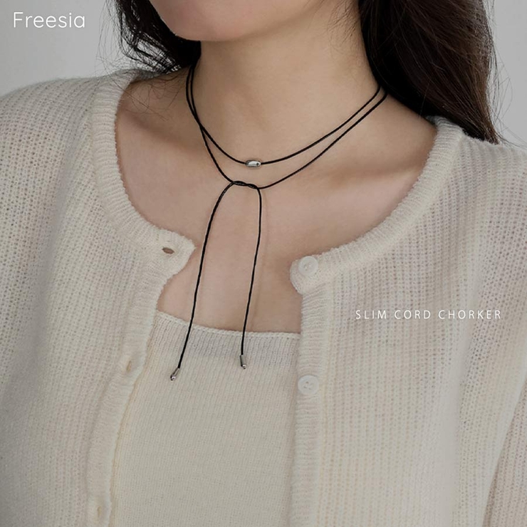 Freesia フリージア スリムコード | andme | 詳細画像1 