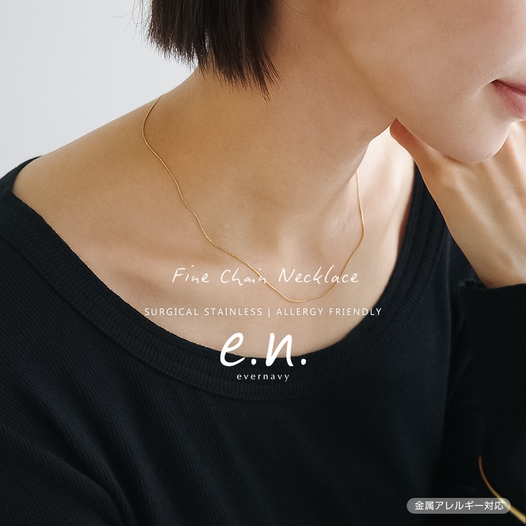evernavy エバーネイビー 【金属アレルギー対応】 | andme | 詳細画像1 