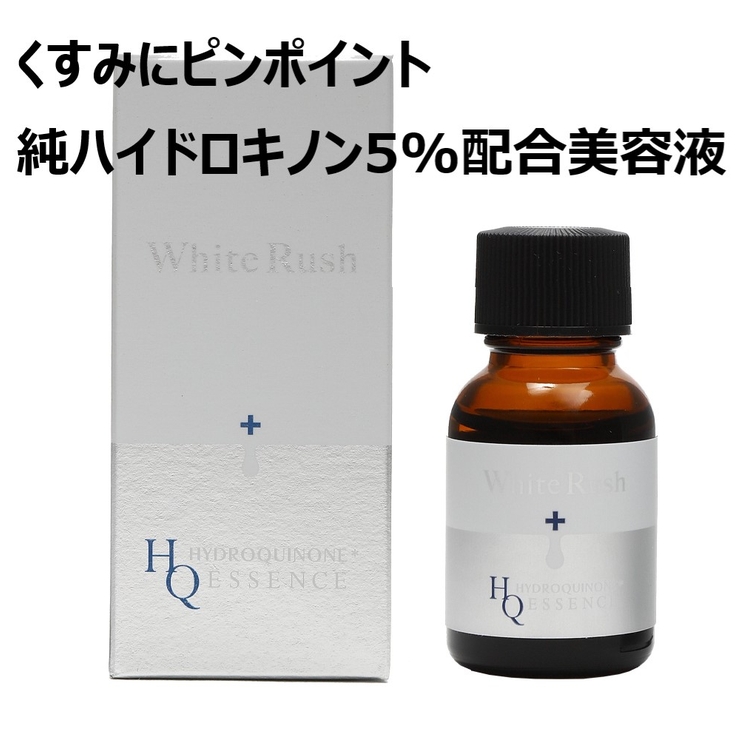 ホワイトラッシュ Hq美容液 品番 Ande Andshi M Ltd アンドシーム のレディースファッション通販 Shoplist ショップリスト