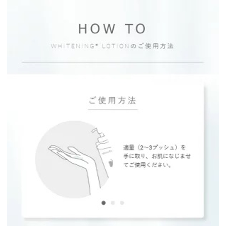 ホワイトラッシュ 化粧水 | andshi-m.ltd | 詳細画像5 