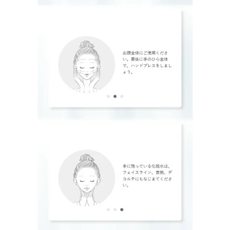 ホワイトラッシュ 化粧水 | andshi-m.ltd | 詳細画像6 