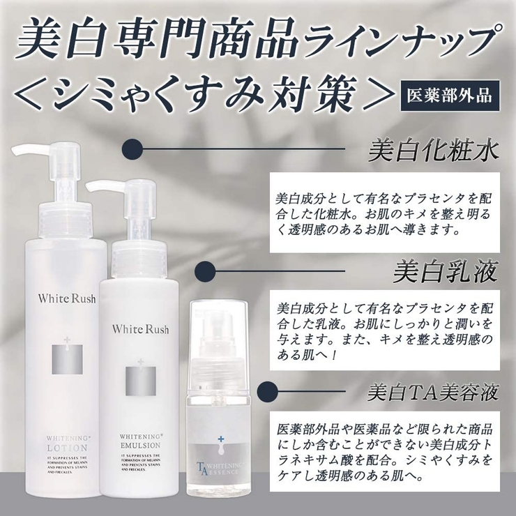 ホワイトラッシュ 美白化粧水 品番 Ande Andshi M Ltd アンドシーム のレディースファッション通販 Shoplist ショップリスト ホワイトラッシュ 美白化粧水 品番 Ande Andshi M Ltd アンドシーム のレディースファッション通販 Shoplist ショップリスト