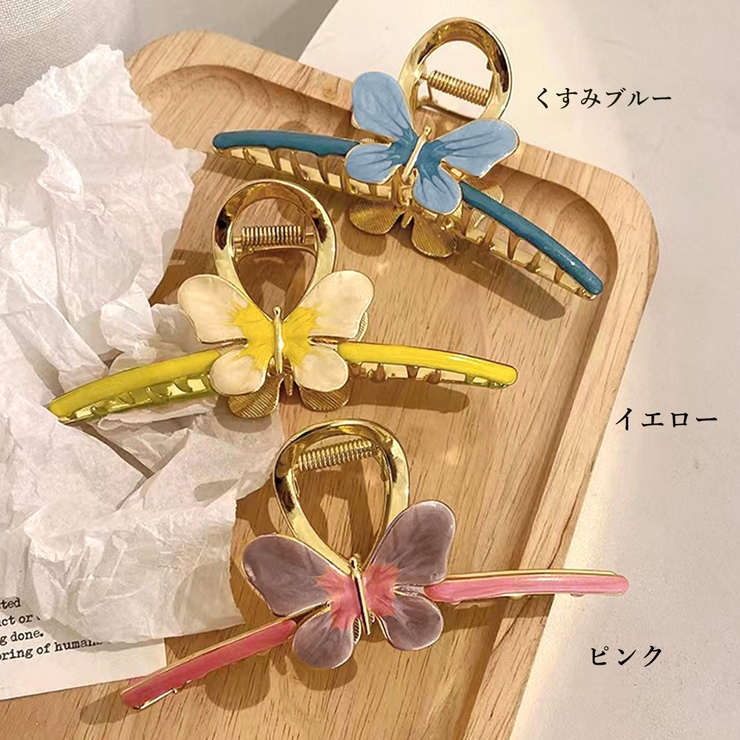 バンスクリップ 大きめ 蝶々ヘアクリップ | SUNSHINE CLOSET | 詳細画像2 