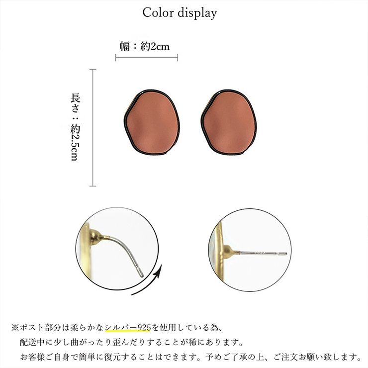 サークルプレートピアス レディースレトロ | SUNSHINE CLOSET | 詳細画像3 
