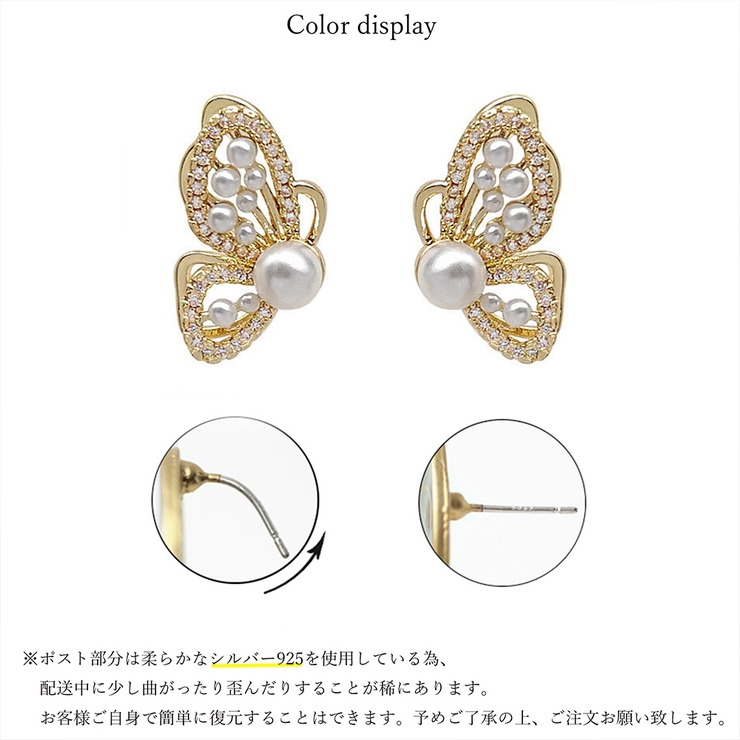 ピアス レディース バタフライピアス韓国 | SUNSHINE CLOSET | 詳細画像3 