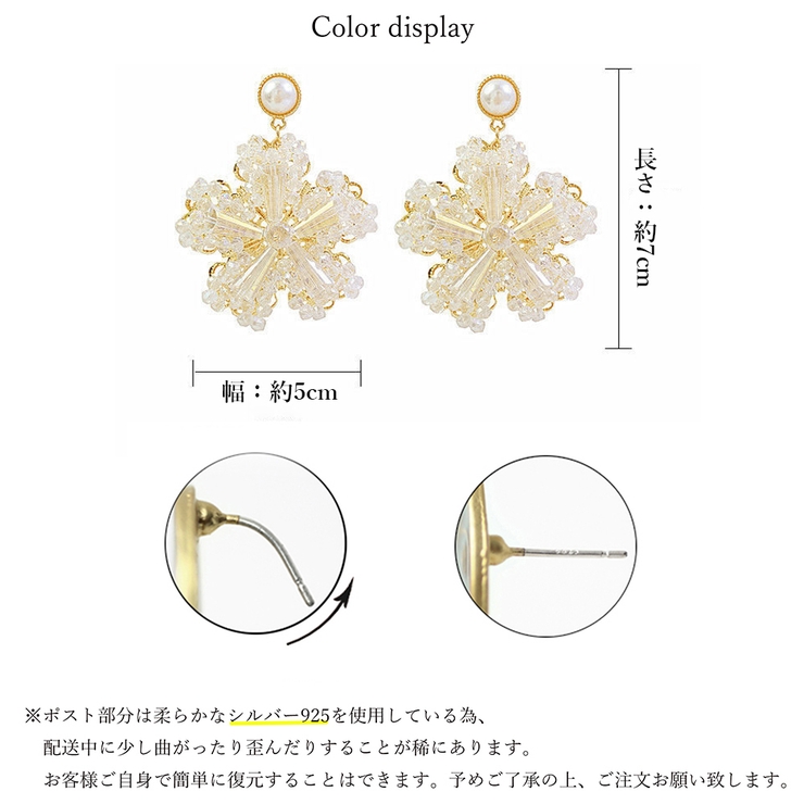 フラワーピアス 大きめ花モチーフ ピアス[品番：AGCW0003576