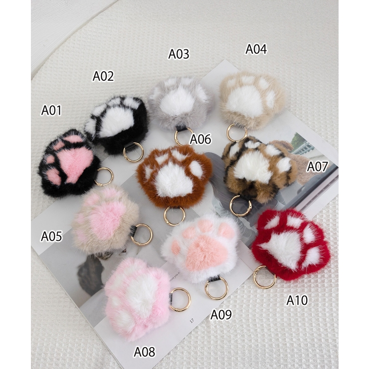 足跡キーホルダー もこもこファーチャーム | SUNSHINE CLOSET | 詳細画像2 