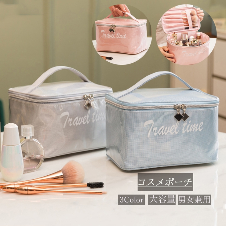 コスメポーチ 収納バッグ 大容量 便利 | SUNSHINE CLOSET | 詳細画像1 