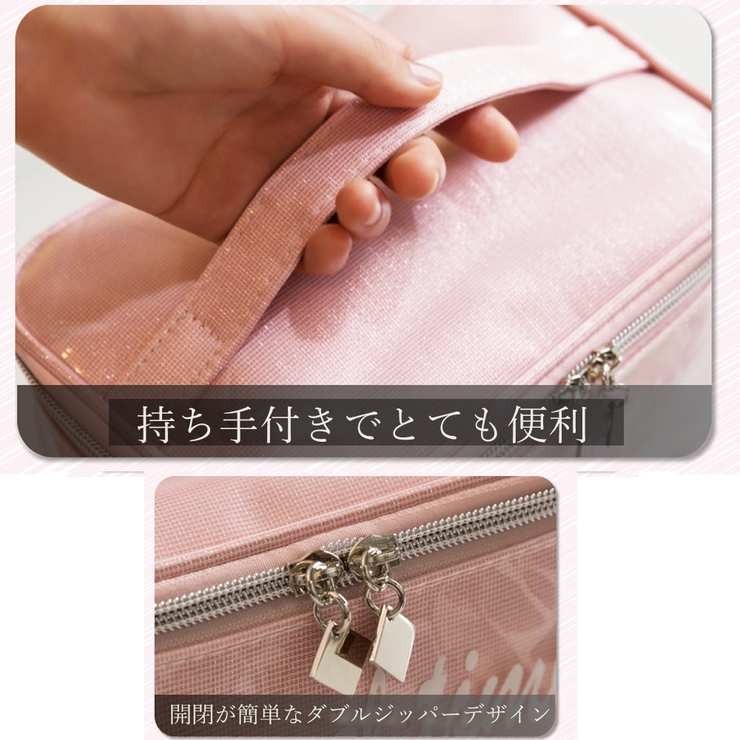コスメポーチ 収納バッグ 大容量 便利 | SUNSHINE CLOSET | 詳細画像8 