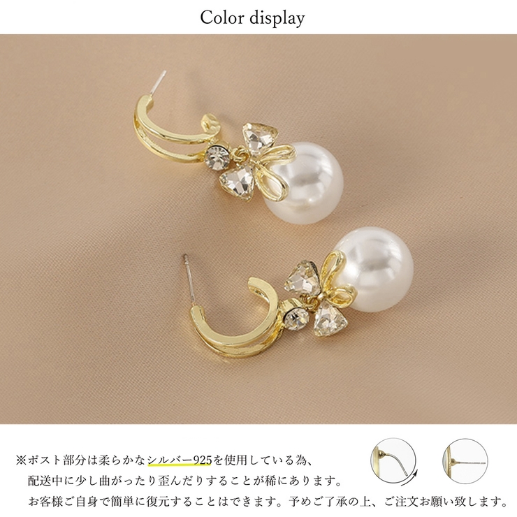 ピアス 韓国 揺れる パールリボンピアス | SUNSHINE CLOSET | 詳細画像3 